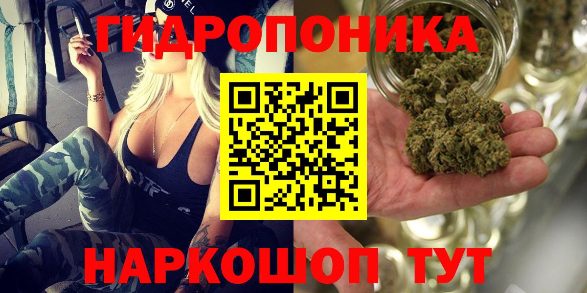 Бошки Шишки сатива Новочебоксарск